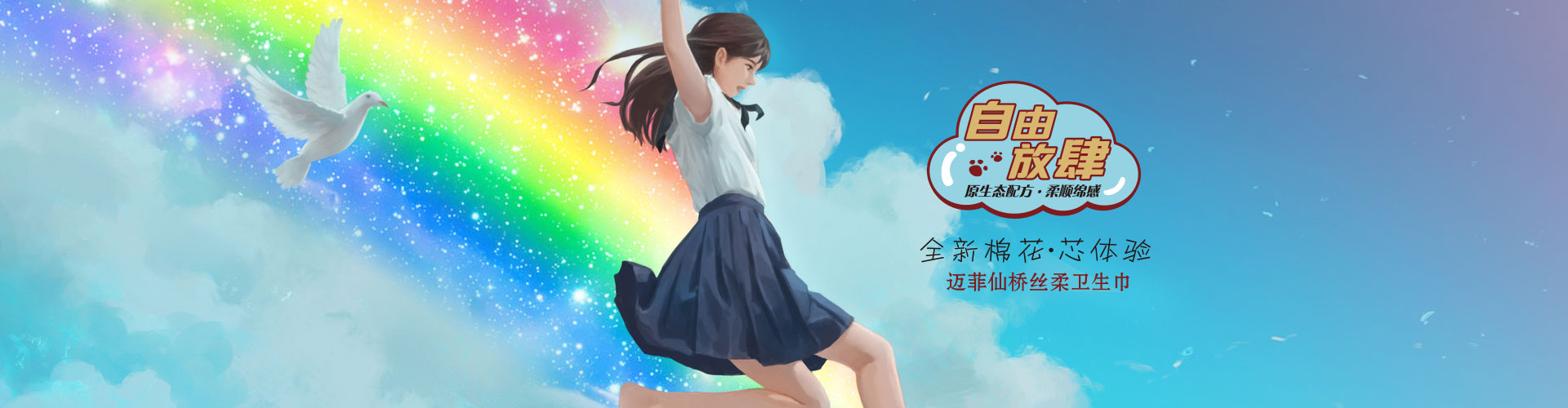 裸感系列